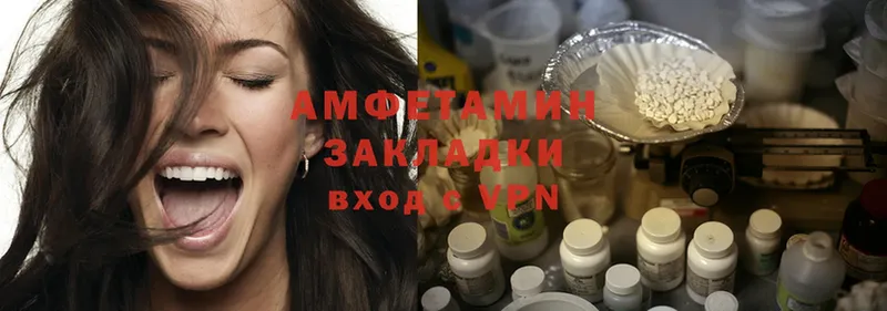 MEGA зеркало  Вытегра  Amphetamine VHQ  где найти наркотики 