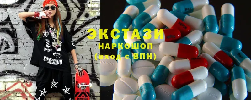 Экстази MDMA  Вытегра 